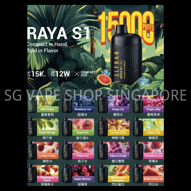 sg-vape-shop-singapore-elfbar-raya-s1-15000-puffs-vape